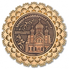 Магнит из бересты Новосибирск Троице-Владимирский собор Снежинка золото